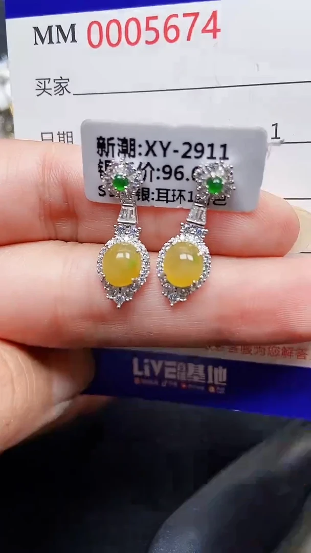 颈饰银S925镶嵌翡翠5674