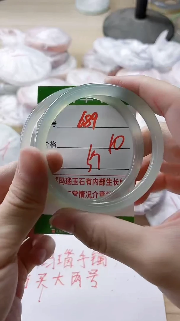 【闪购商品】玛瑙/玉髓手镯未镶嵌689