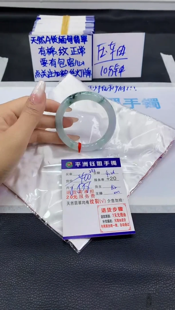 翡翠手镯未镶嵌111111111111