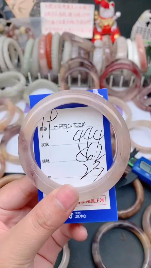未镶嵌手镯石英质玉444