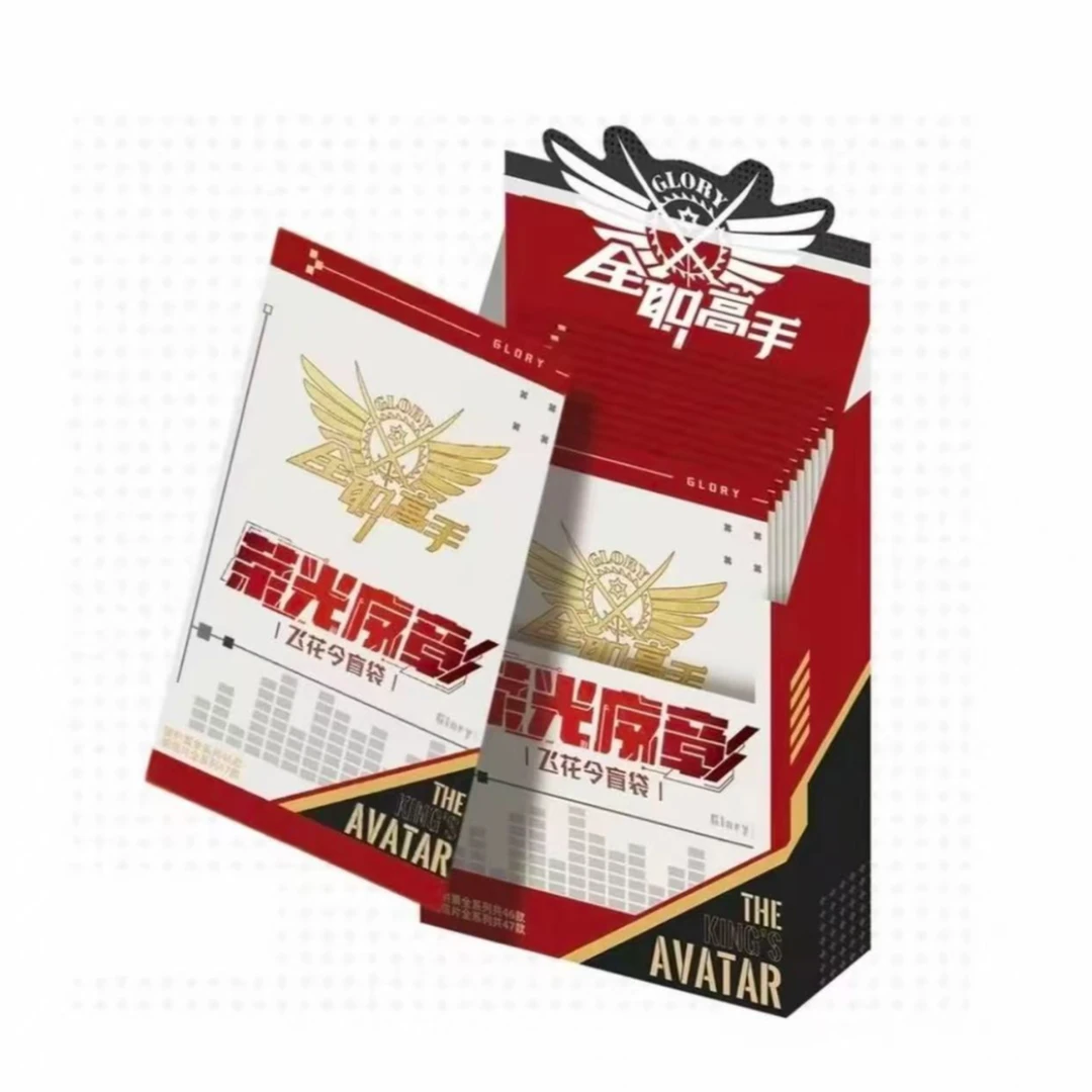 (火火)遇意X全职高手荣耀序章飞花令正版周边收藏代拆