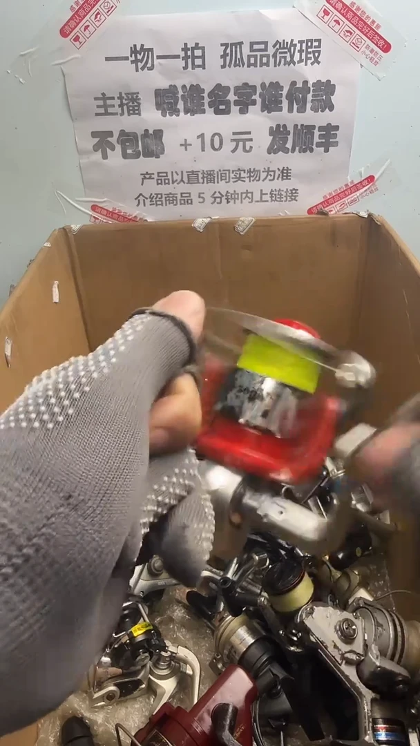 用****6微瑕钓鱼轮，直播间讲解为准，看清楚再拍，如有拆卸不退换