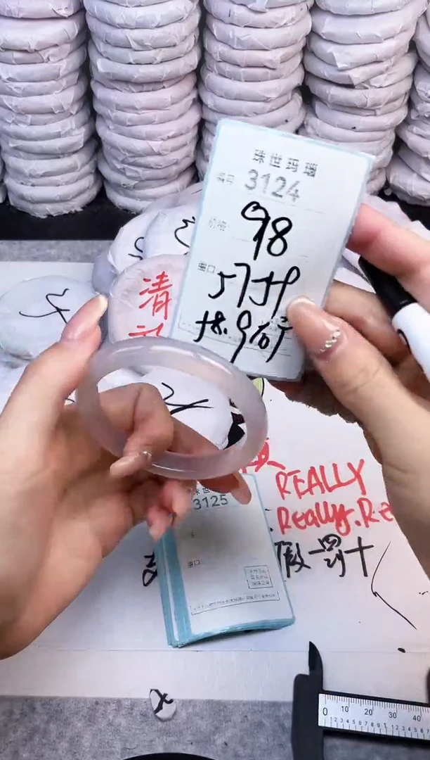 手镯玛瑙/玉髓未镶嵌3124