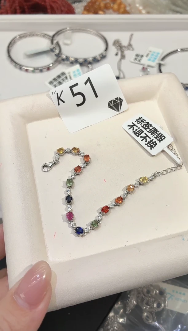 手链蓝宝石银S925镶嵌冰*子多样性发一K51