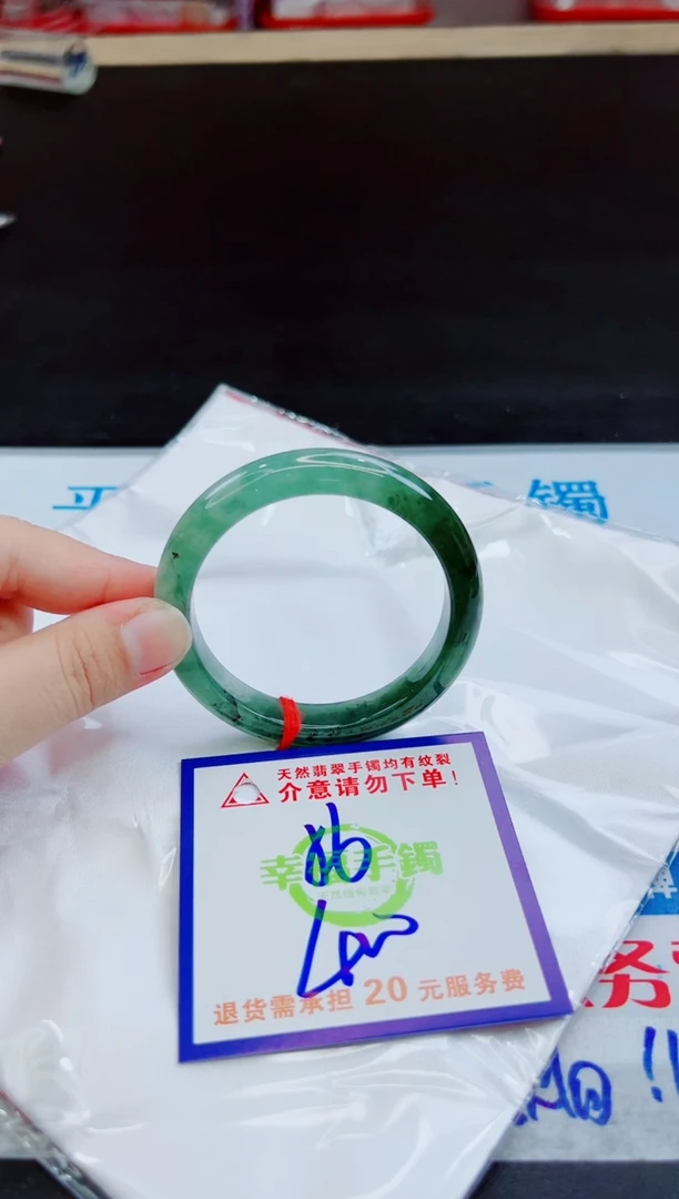 未镶嵌手镯翡翠天然缅甸翡翠A货！A货！A货！A货！A货！