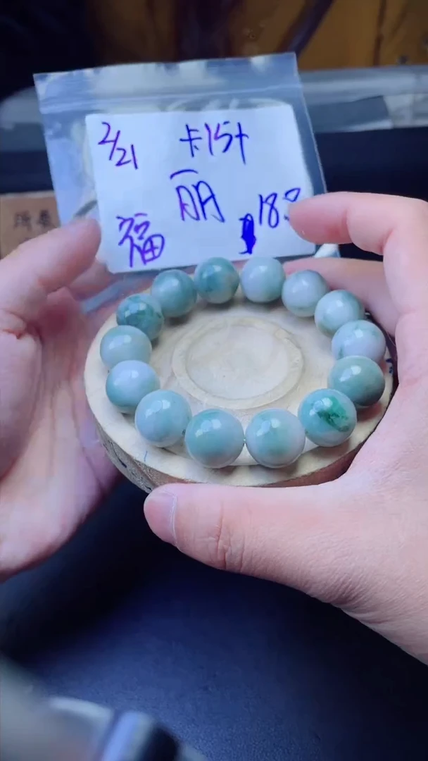 【闪购商品】定制翡翠未镶嵌珠串
