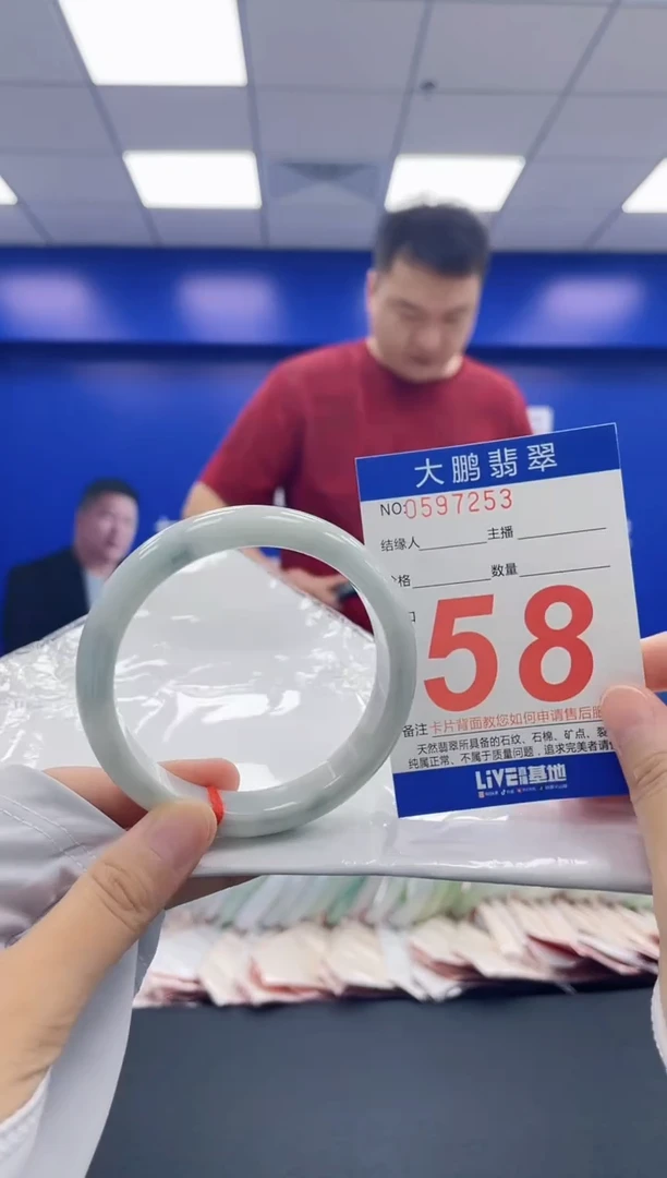 翡翠手镯未镶嵌0180765611