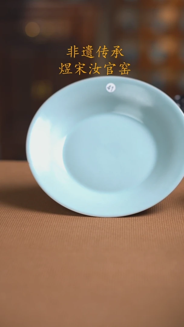 41号大瑕..........