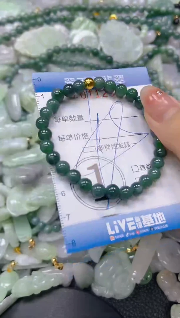 翡翠未镶嵌颈饰闪购0112328多样性发其一
