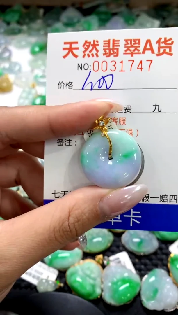 颈饰18K金镶嵌翡翠1111111111111111