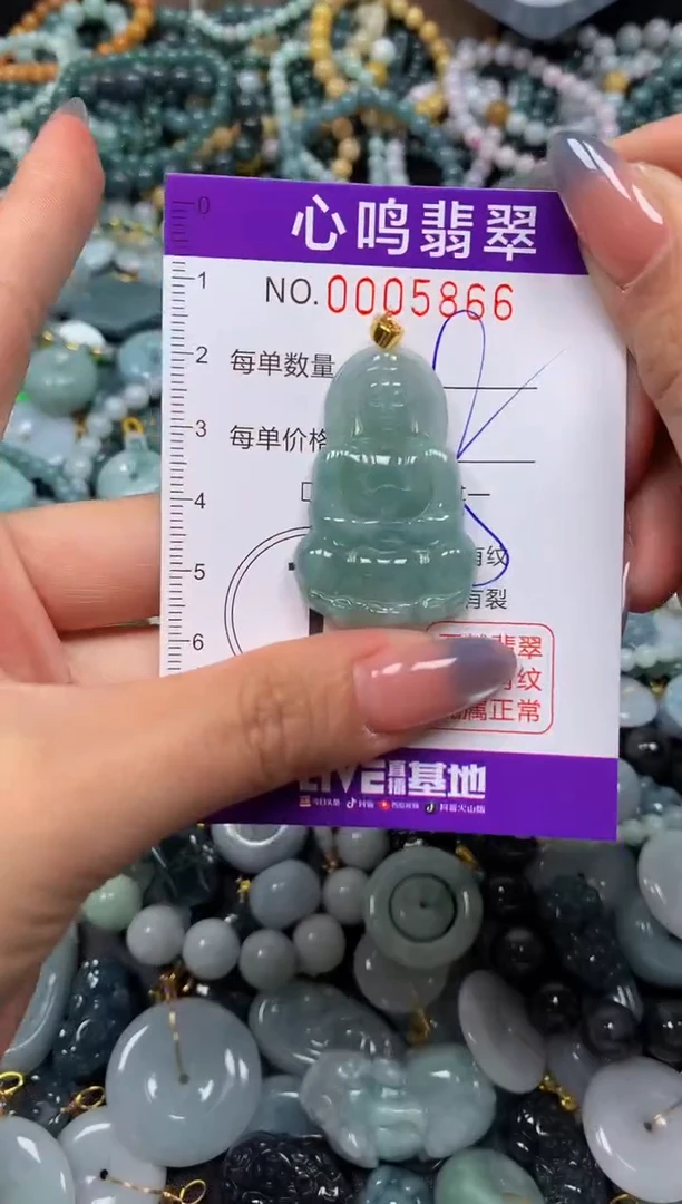 颈饰未镶嵌翡翠闪购005866