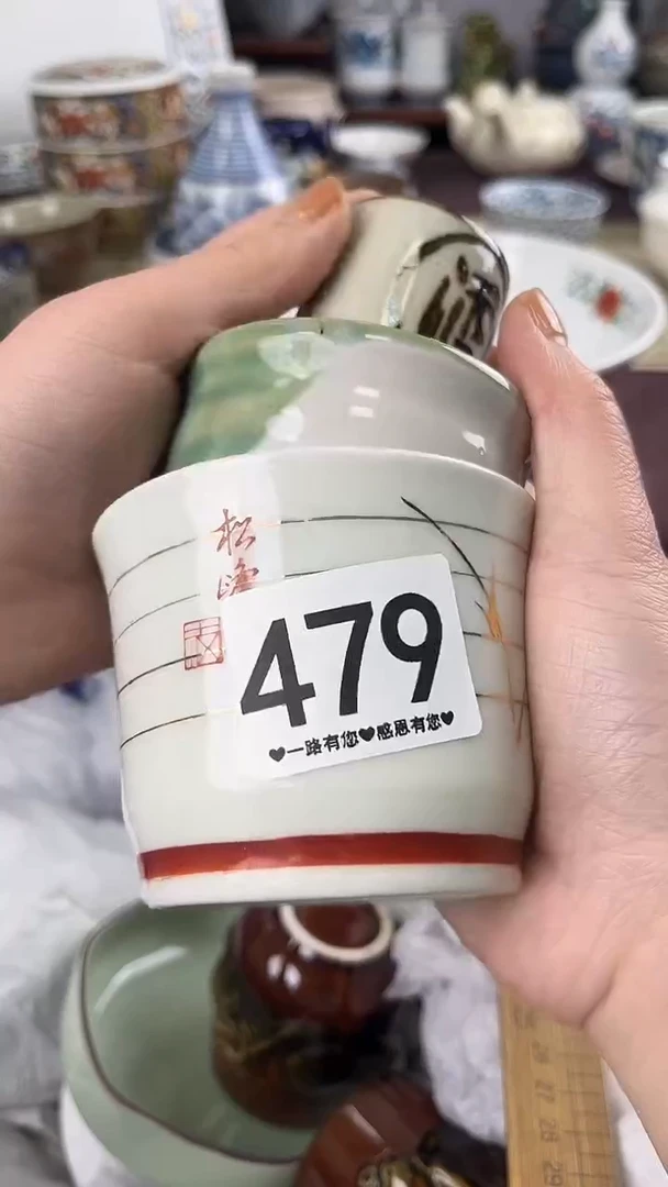 天**饼479