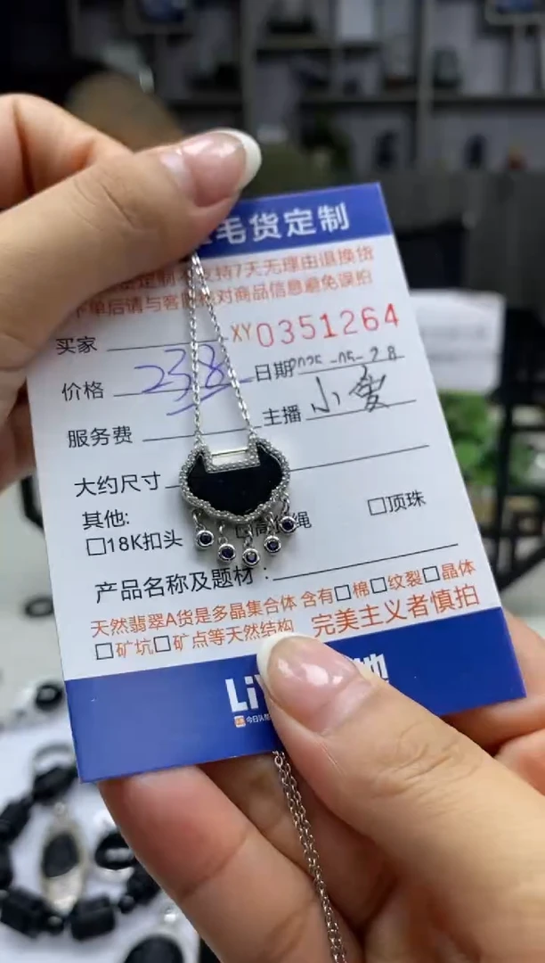 翡翠银S925镶嵌颈饰翡翠351264