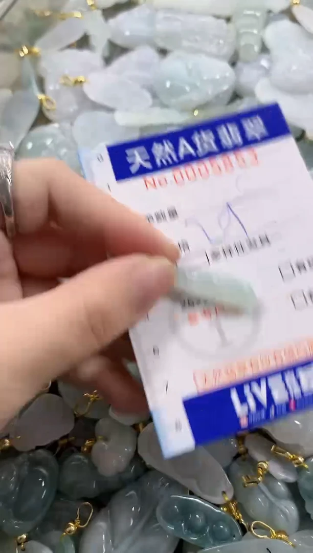 颈饰未镶嵌翡翠天然A货翡翠