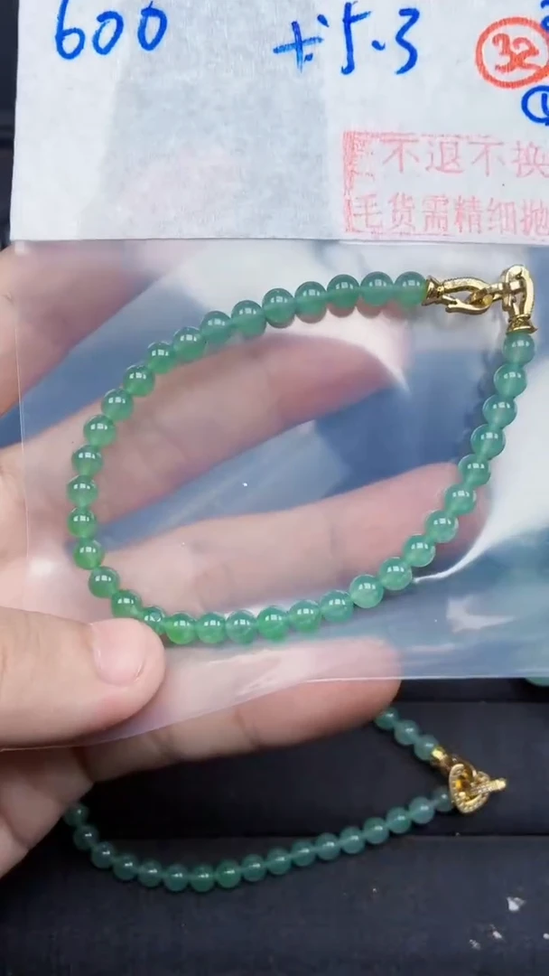 未镶嵌定制翡翠毛货需精细抛光拍一发一（多样性发货）