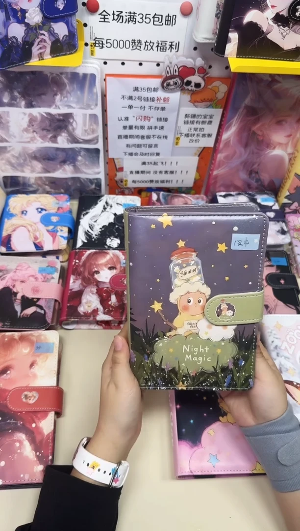 A6活页卡册--A6---星星人壳