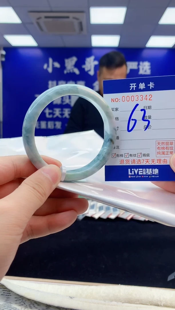 【闪购商品】翡翠手镯未镶嵌3天然缅甸A货翡翠手镯
