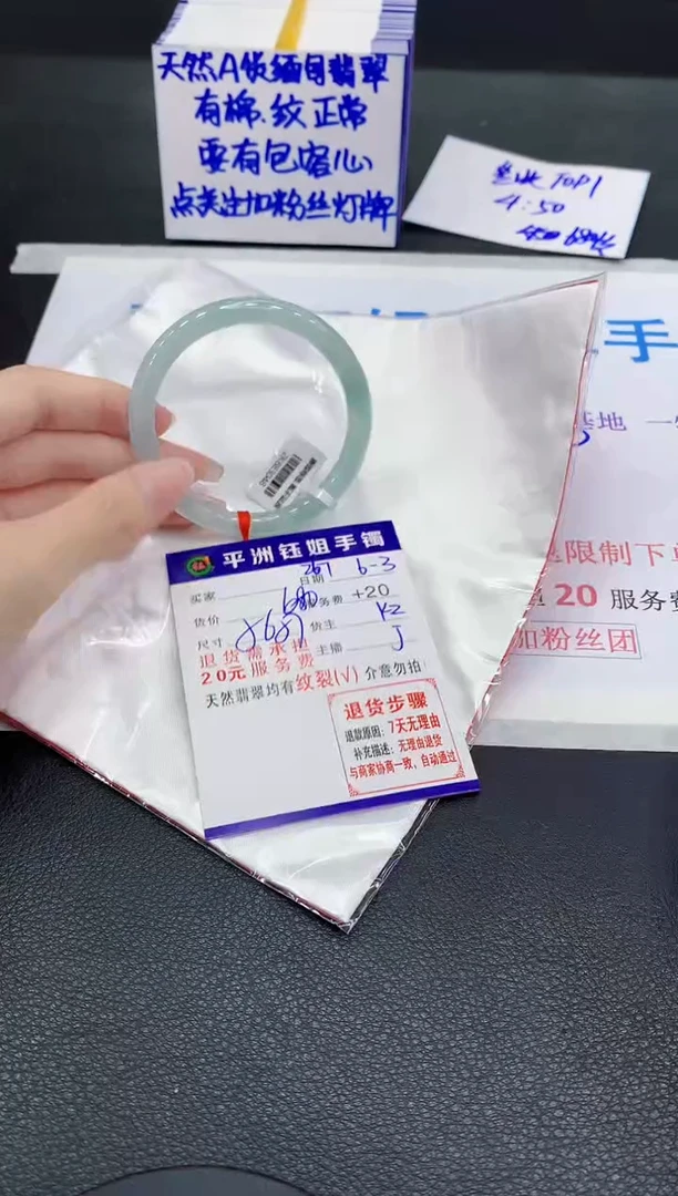 翡翠手镯未镶嵌11111111111
