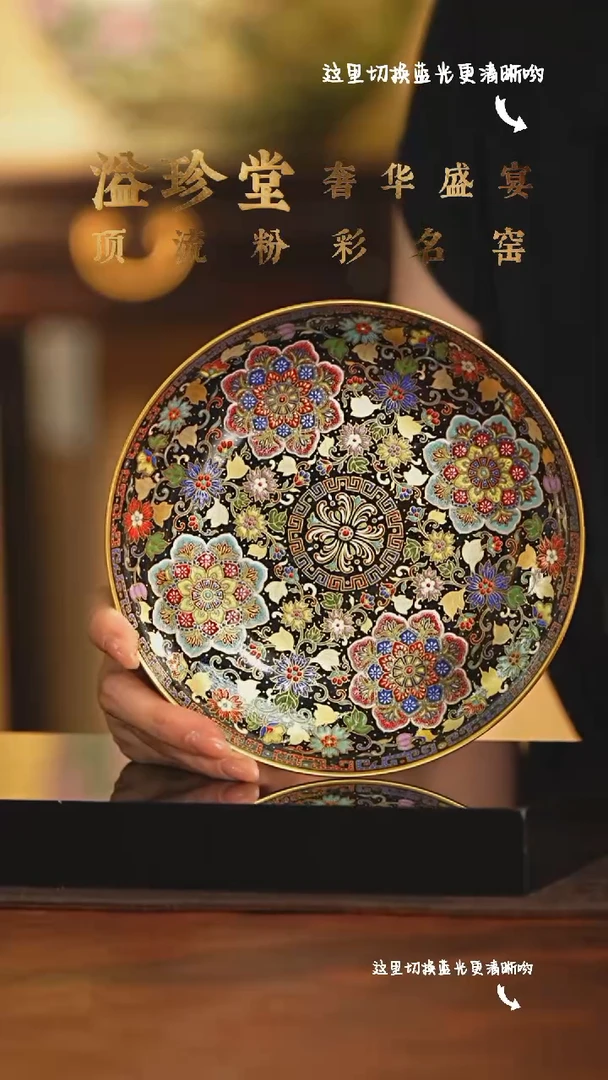 九鸣瓷艺溢珍专场——