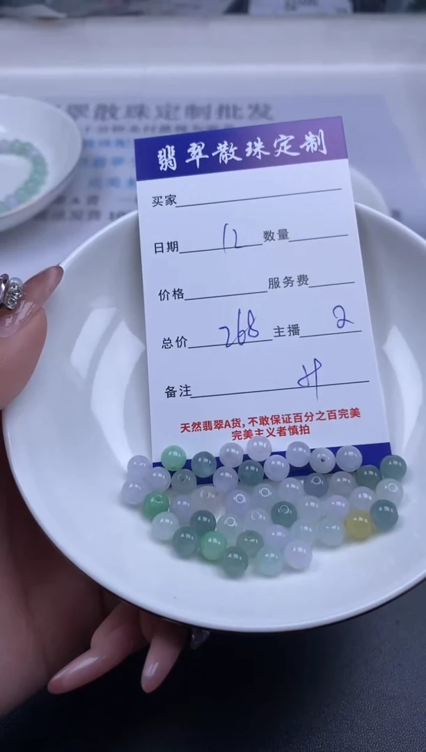 颈饰未镶嵌翡翠贞城散珠批发DIY编制多样性发货