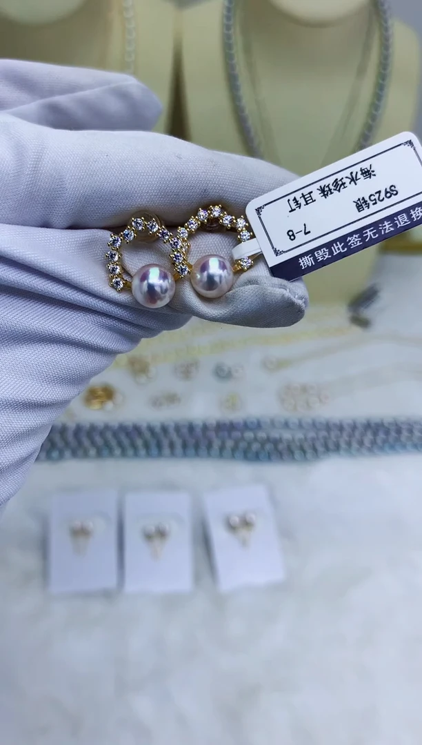 银S925镶嵌DA海水珍珠耳钉7-8MM X041