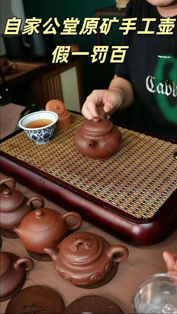 茶壶紫砂宜兴紫砂壶