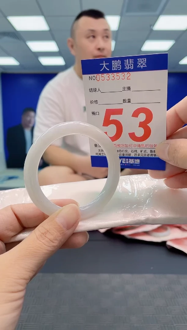 翡翠手镯未镶嵌AAAAAAAAAA