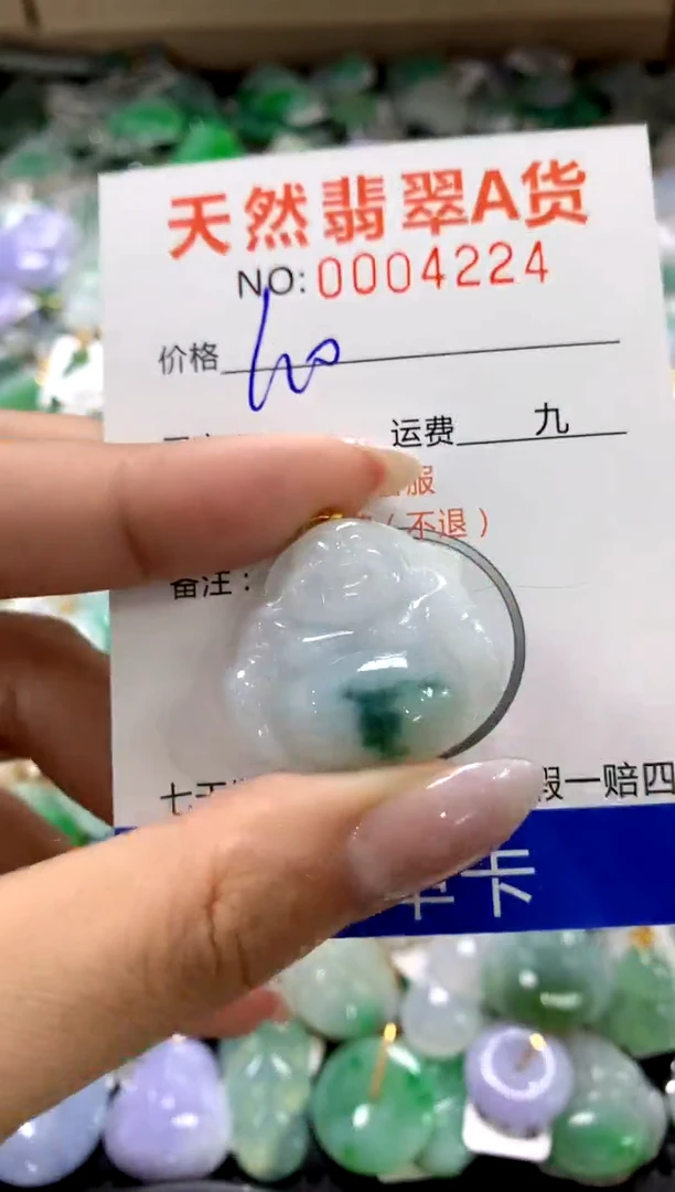 颈饰18K金镶嵌翡翠1111111111111111