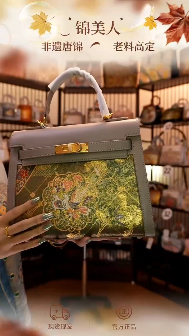 织绣双十一「35-大凯丽」#不带小礼物