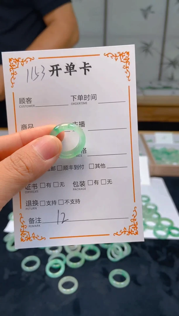 石英质玉未镶嵌戒圈1153