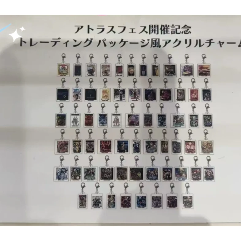 阿特拉斯开催纪念小挂件 结城理挂件