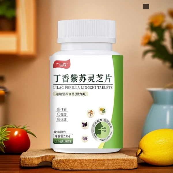 【3瓶】丁香紫苏灵芝片真材实料科学配比营养浓缩精华萃取压片糖果