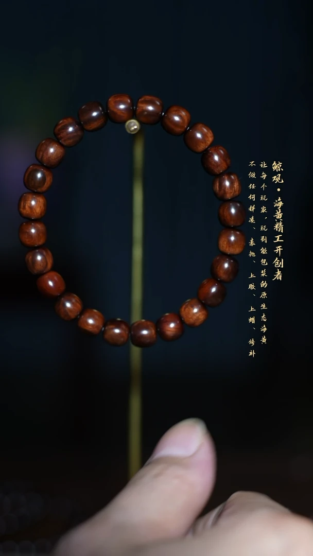 黄花梨/降香黄檀木头款海南黄花梨JG 8.5*9