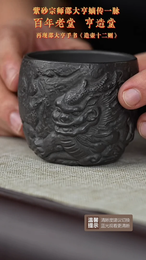 【闪购商品】紫砂茶壶黄龙山原矿紫砂壶