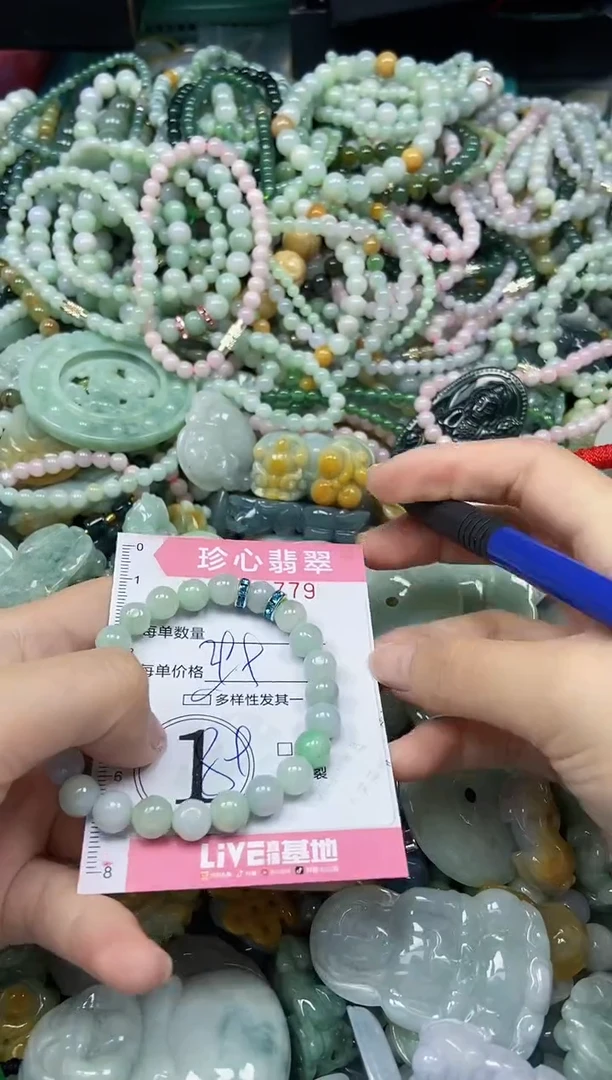 颈饰未镶嵌翡翠闪购0342779多样性发其一