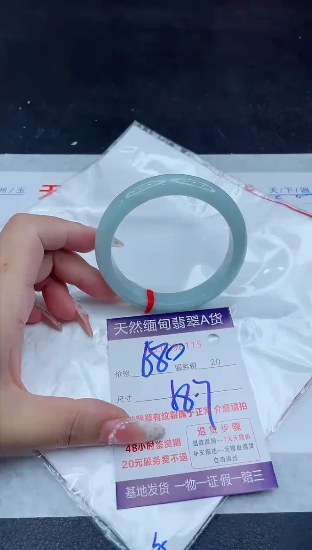 未镶嵌手镯翡翠680.00