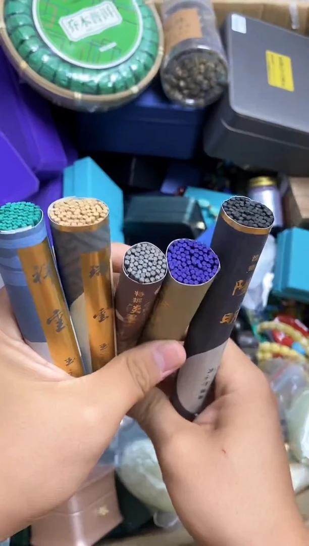 其他?****A瓷器杯子一物一拍402