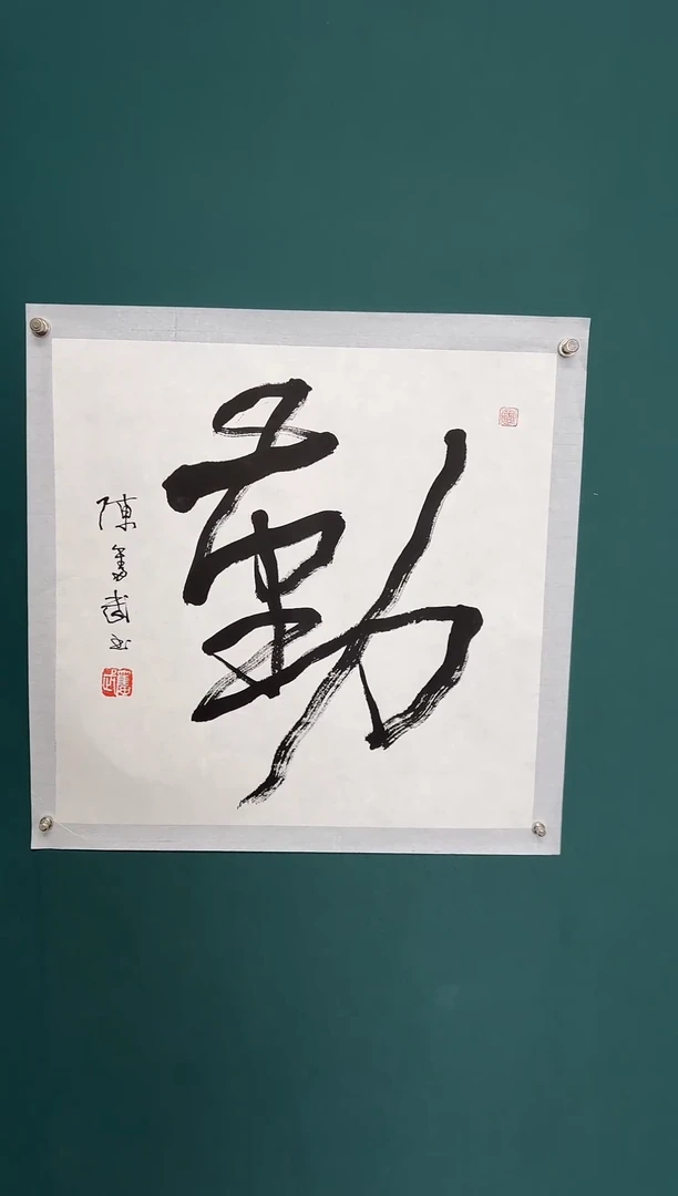 【闪购商品】传统民间艺术-年画