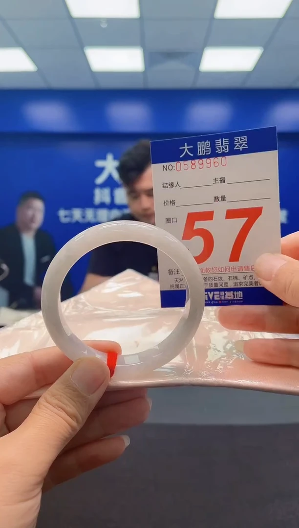 未镶嵌手镯翡翠AAAAAAAAA