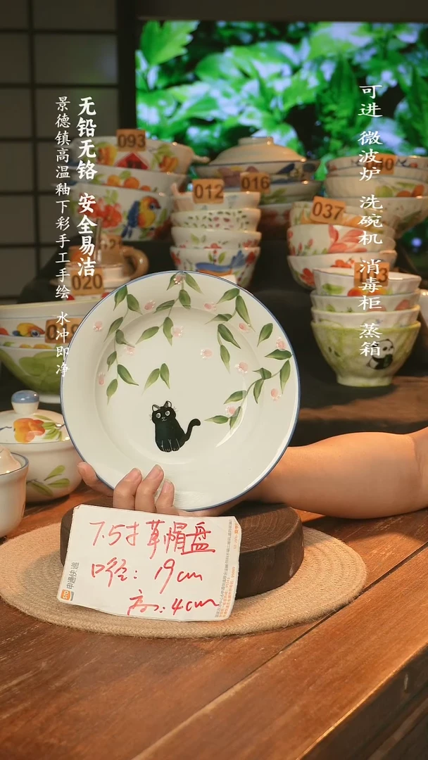 瓷景德镇高温瓷釉下彩手绘陶瓷