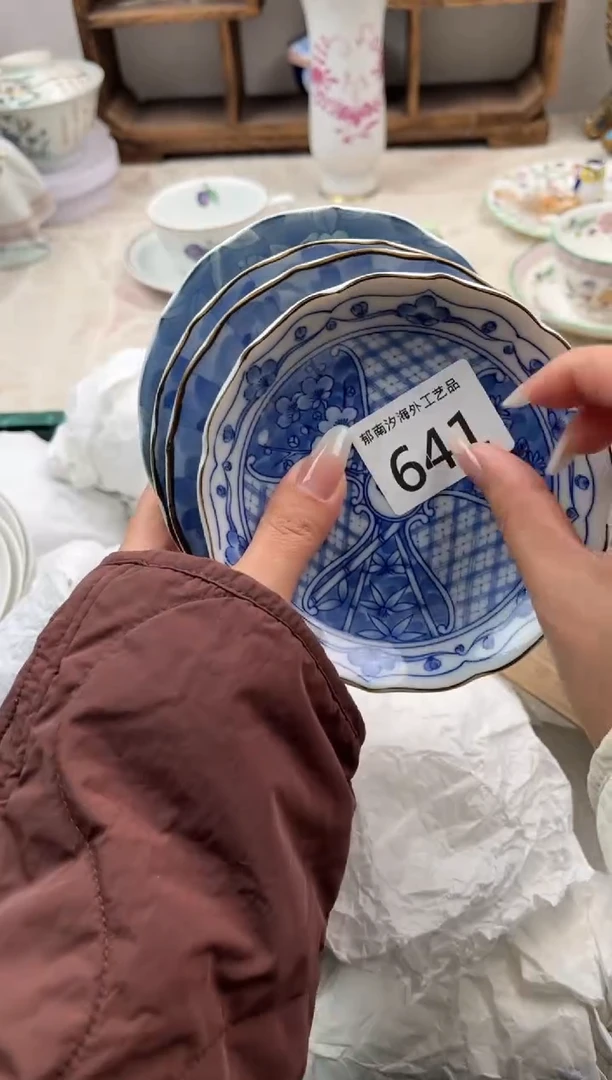 黄*娴D          641