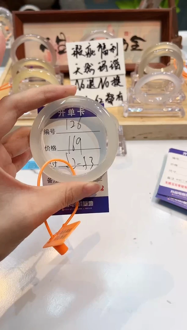 【闪购商品】玛瑙/玉髓手镯未镶嵌126-52+L马黑1瑕L-L