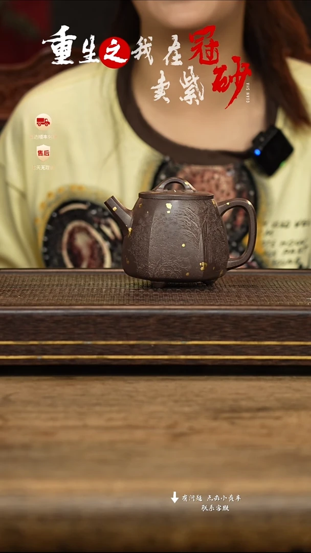 茶壶紫砂冠砂茶器50