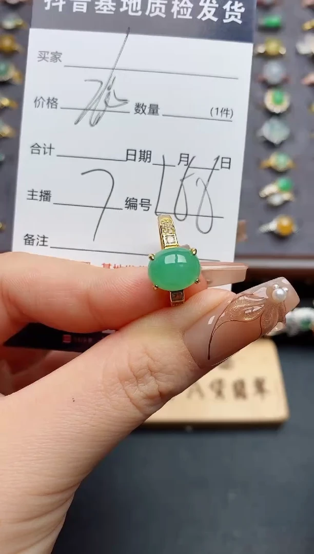 银S925镶嵌戒指翡翠.