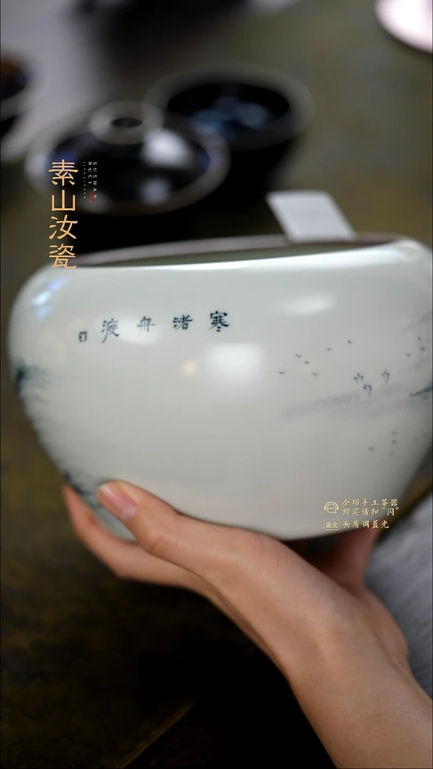 风**雨玉石青山水莲子水洗（九折）