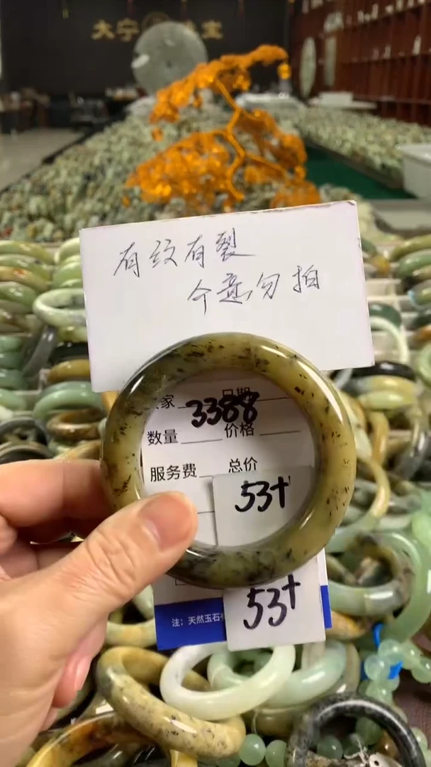 未镶嵌蛇纹石玉手镯3388