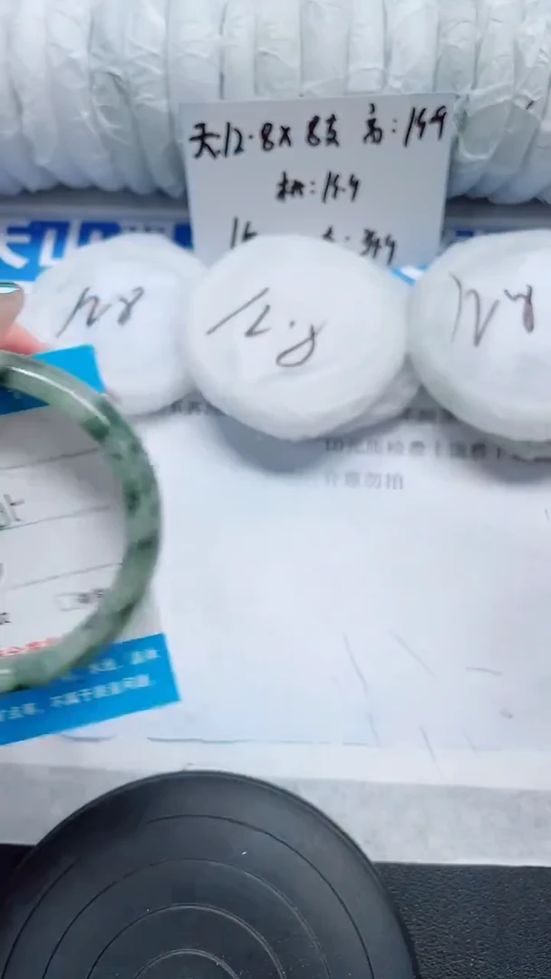 未镶嵌手镯石英质玉53-55/56