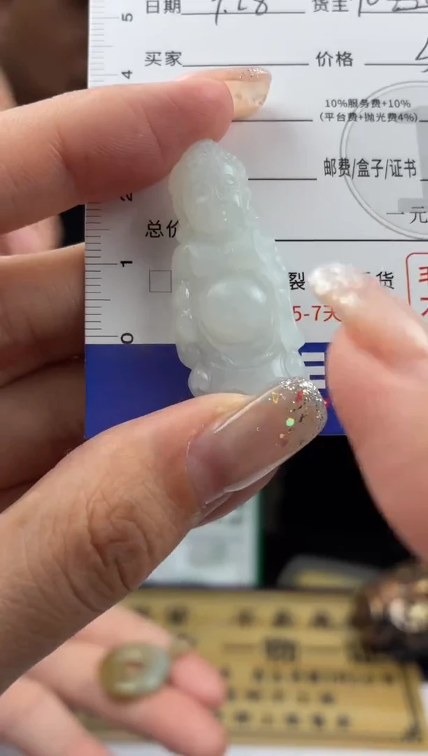 未镶嵌定制翡翠BJ0050926