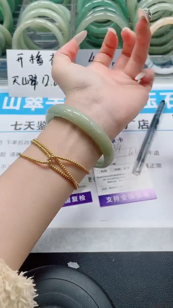 未镶嵌手镯石英质玉154-59/60