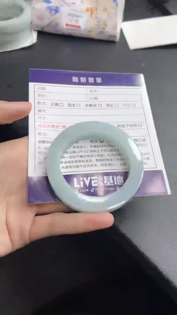 未镶嵌手镯定制翡翠明***光定制手镯DZS/HFA1